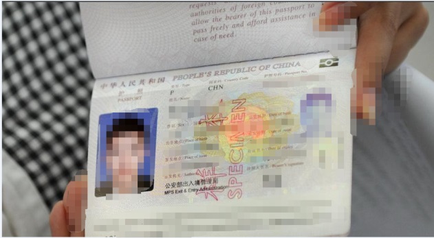 护照复印件样本参考